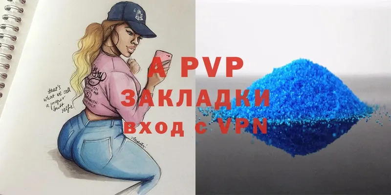 дарк нет состав  наркота  Мураши  Alpha-PVP СК 