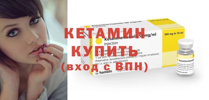 Кетамин VHQ  omg онион  Мураши 