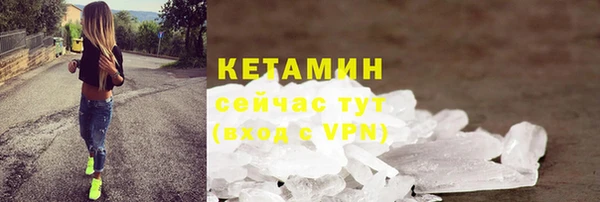 кокаин колумбия Богородицк