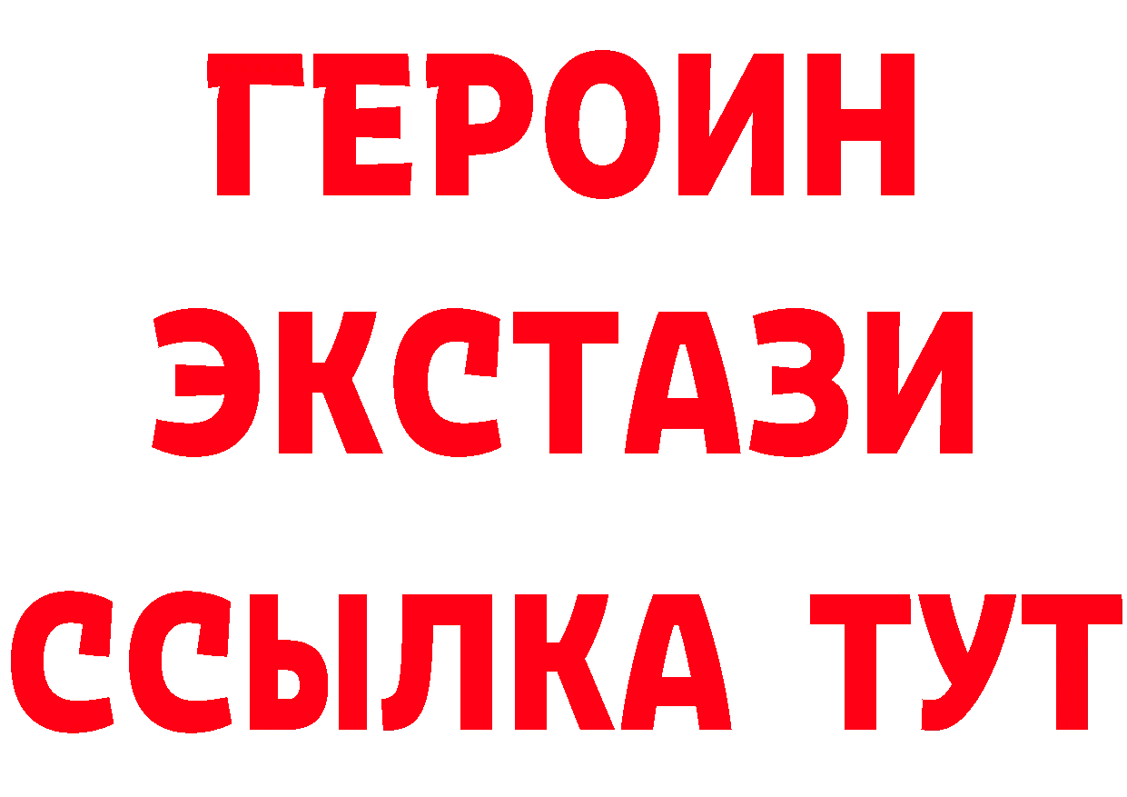 ТГК концентрат маркетплейс площадка МЕГА Мураши