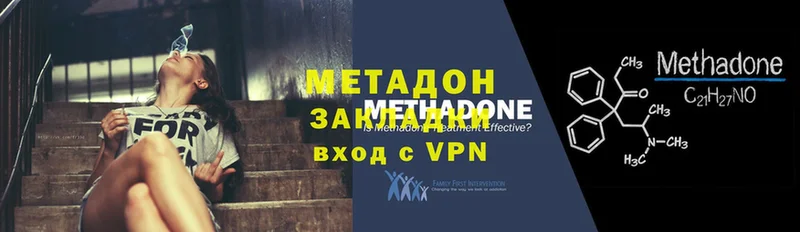 МЕТАДОН VHQ  Мураши 