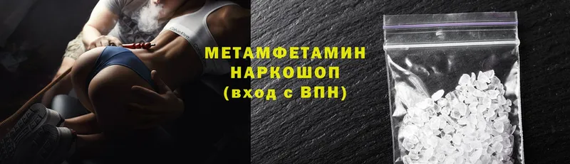 МЕТАМФЕТАМИН Декстрометамфетамин 99.9%  Мураши 